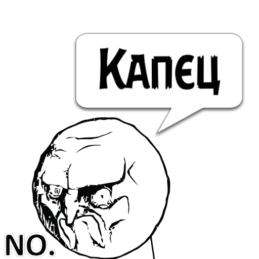 Sticker Циты dashulia_d из @memocyteBot - 10