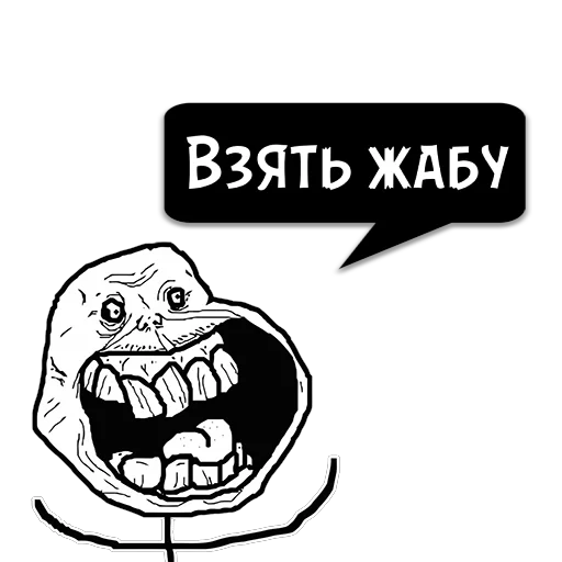 Sticker Циты dashulia_d из @memocyteBot - 9