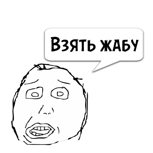 Sticker Циты dashulia_d из @memocyteBot - 8