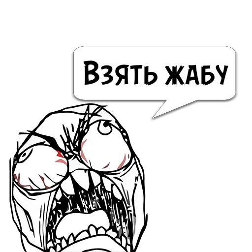 Sticker Циты dashulia_d из @memocyteBot - 6