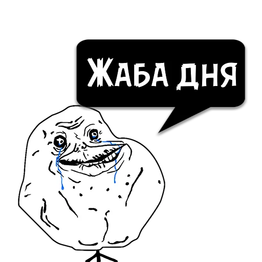 Sticker Циты dashulia_d из @memocyteBot - 4