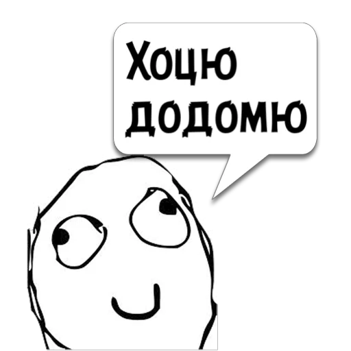 Sticker Циты dashulia_d из @memocyteBot - 1