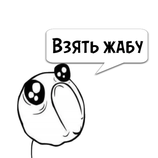 Sticker Циты dashulia_d из @memocyteBot - 0