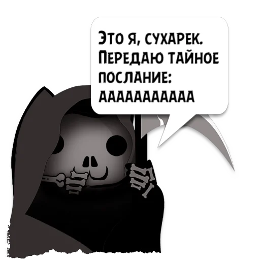 СМС графический дизайн графика