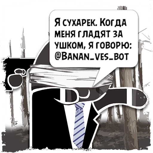 СМС плакат знак