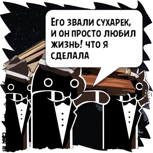 СМС мультфильм плакат