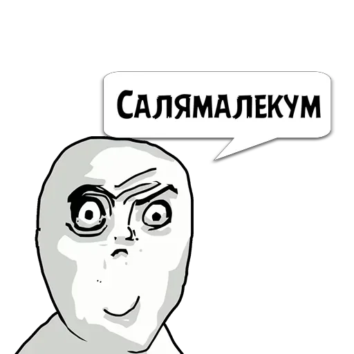 Циты Ильдар из @memocyteBot - 