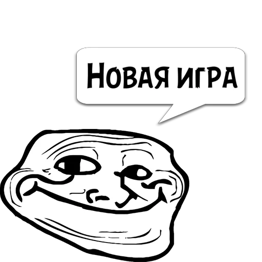 Стикер Циты Ильдар из @memocyteBot - 8