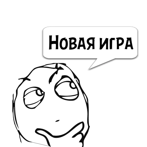 Стикер Циты Ильдар из @memocyteBot - 6