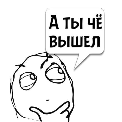 Стикер Циты Ильдар из @memocyteBot - 5