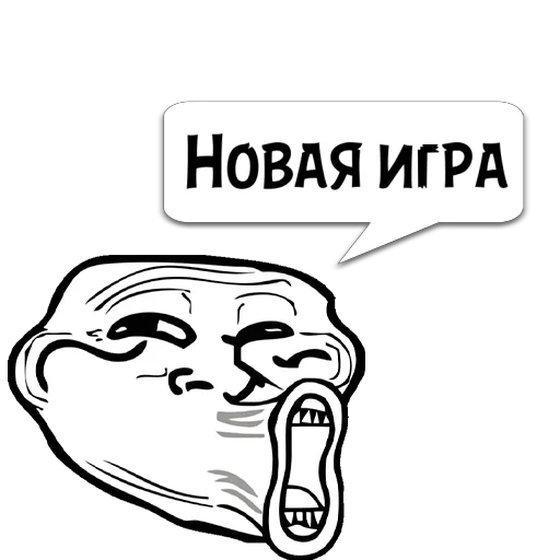 Стикер Циты Ильдар из @memocyteBot - 3