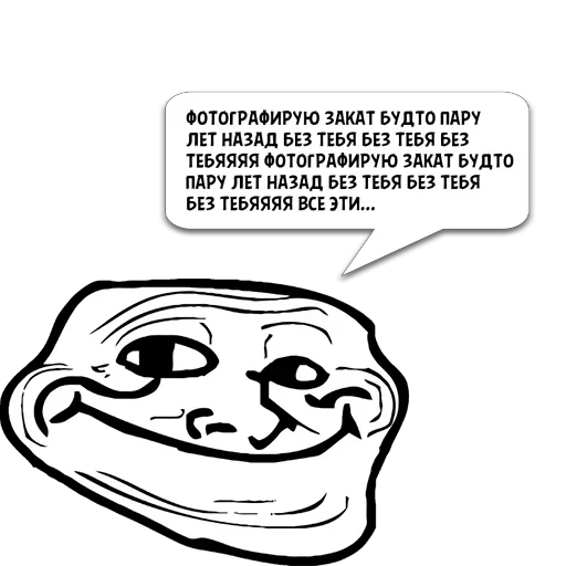Sticker Циты nichita из @memocyteBot - 11