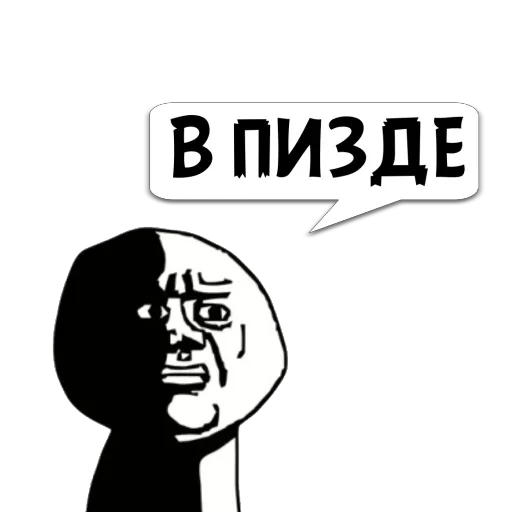 Sticker Циты nichita из @memocyteBot - 6