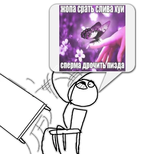 Sticker Циты nichita из @memocyteBot - 4