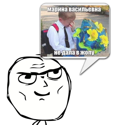 Sticker Циты nichita из @memocyteBot - 3