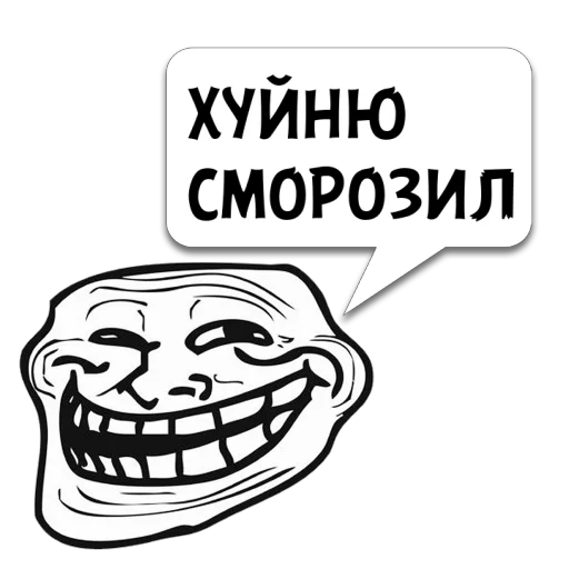 Sticker Циты nichita из @memocyteBot - 2