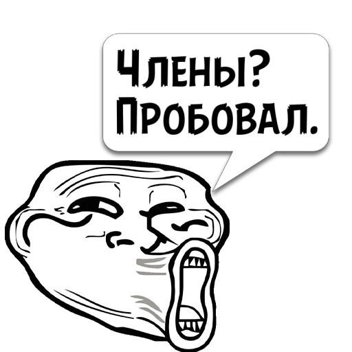 Sticker Циты nichita из @memocyteBot - 1