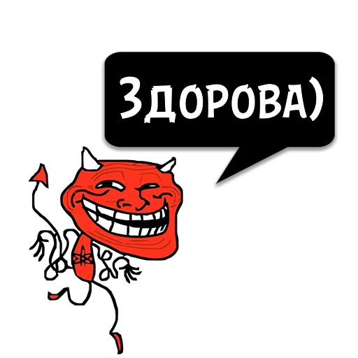 Стикер Циты B˟˚u˟˚m˟˚b из @memocyteBot - 11