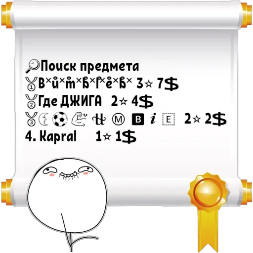 Стикер Циты B˟˚u˟˚m˟˚b из @memocyteBot - 7