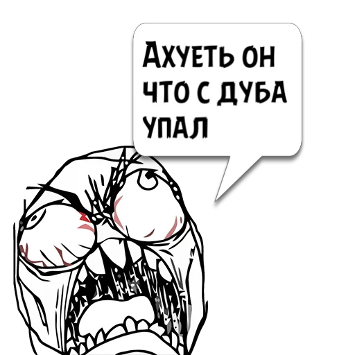 Стикер Циты ксимарг пе из @memocyteBot - 11