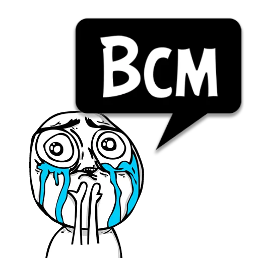 Стикер Циты ксимарг пе из @memocyteBot - 10