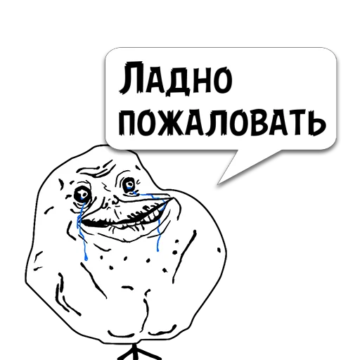 Стикер Циты ксимарг пе из @memocyteBot - 4