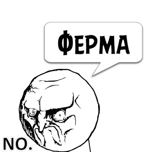 Стикер Циты ксимарг пе из @memocyteBot - 2