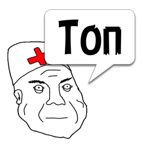 Стикер Циты ксимарг пе из @memocyteBot - 1