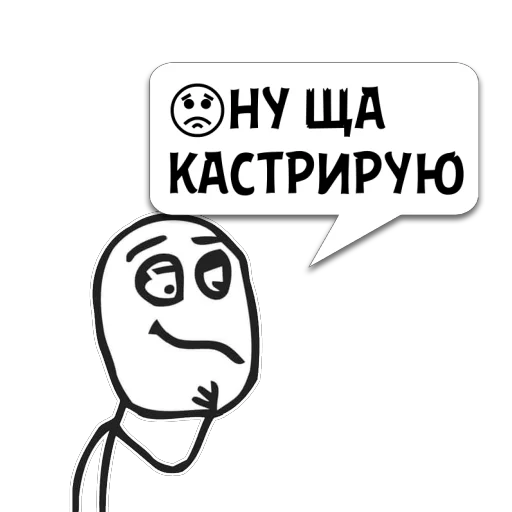 Стикер Циты ксимарг пе из @memocyteBot - 0