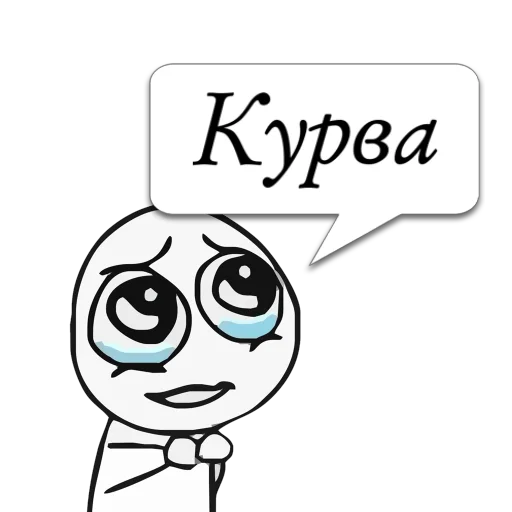 Стикер Kotec_8jaa22r7_by_memocyteBot - 1