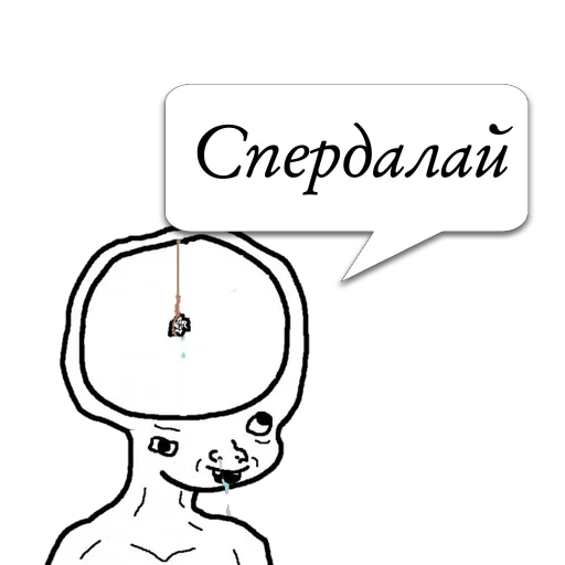 Sticker Циты Revo из @memocyteBot - 11