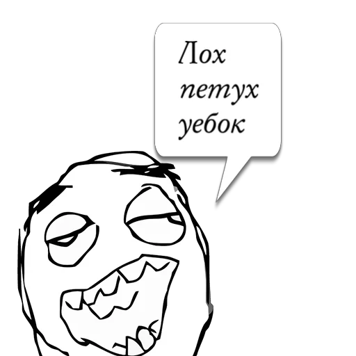 Sticker Циты Revo из @memocyteBot - 10