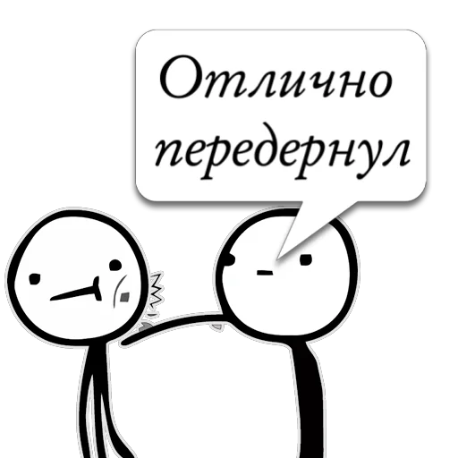 Sticker Циты Revo из @memocyteBot - 9