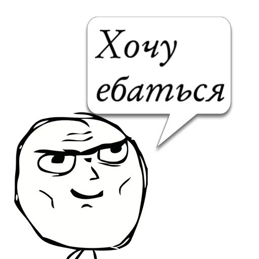 Sticker Циты Revo из @memocyteBot - 3