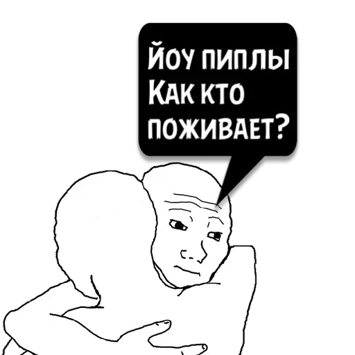 Циты 🌿Iva🌿 из @memocyteBot - 