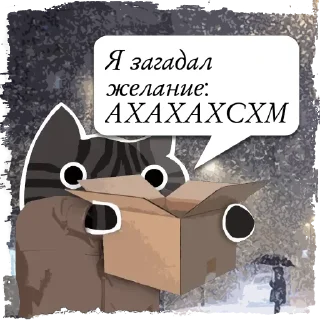 Sticker Цитаты викуська❤‍ из @KotecBot - 0