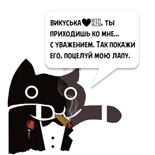 Цитаты викуська❤‍ из @KotecBot - 