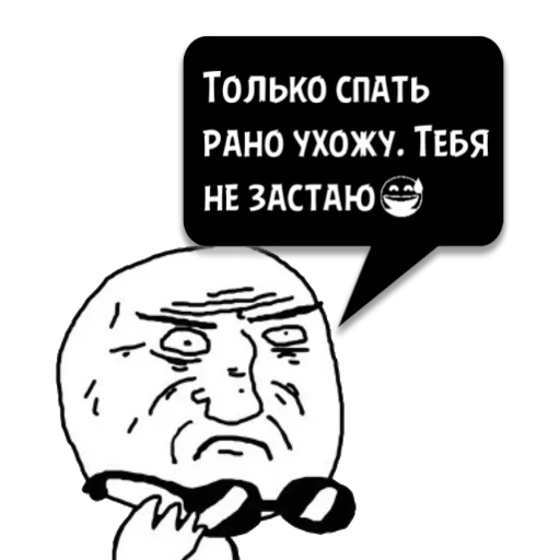 Стикер Циты Екатерина из @memocyteBot - 9