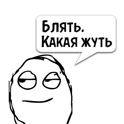 Стикер Циты Екатерина из @memocyteBot - 8