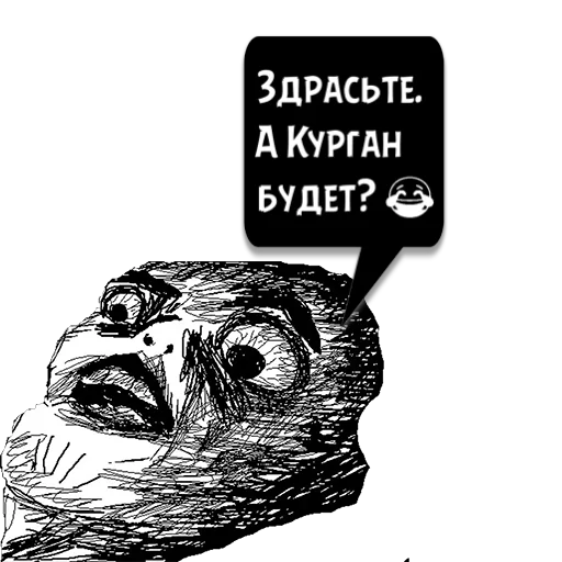 Стикер Циты Екатерина из @memocyteBot - 7