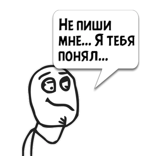 Стикер Циты Екатерина из @memocyteBot - 5