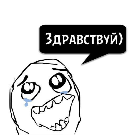 Стикер Циты Екатерина из @memocyteBot - 4