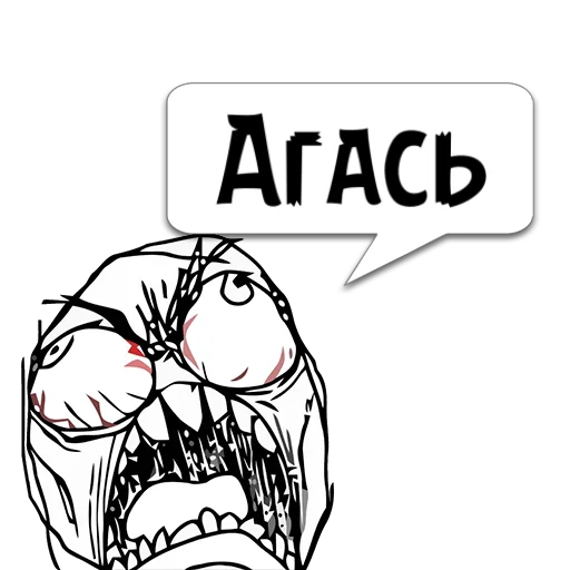 Стикер Циты Екатерина из @memocyteBot - 3