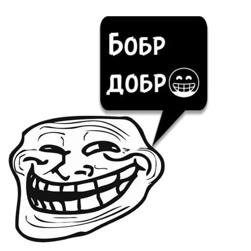 Стикер Циты Екатерина из @memocyteBot - 2