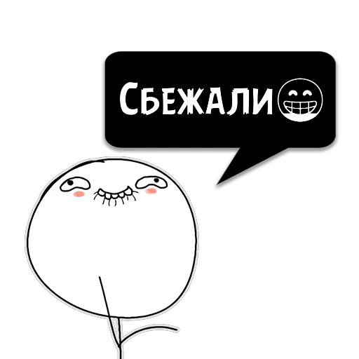 Стикер Циты Екатерина из @memocyteBot - 0