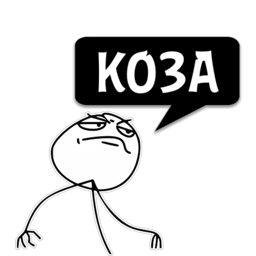 Стикер Циты Amber Baro из @memocyteBot - 11