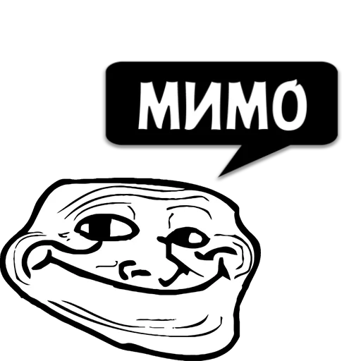 Стикер Циты Amber Baro из @memocyteBot - 10