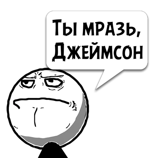 Стикер Циты Amber Baro из @memocyteBot - 9