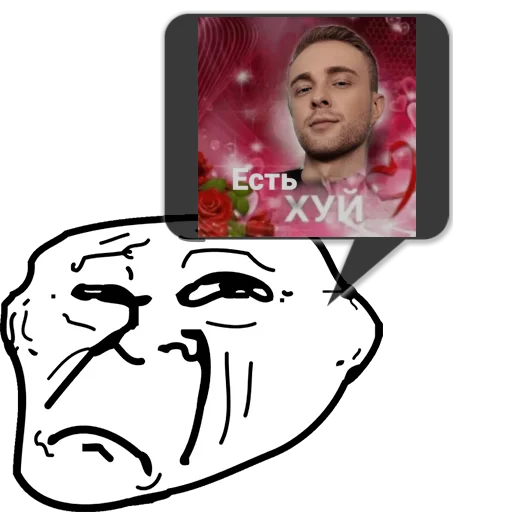 Стикер Циты Amber Baro из @memocyteBot - 7