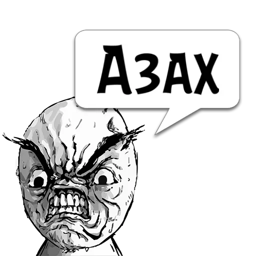 Циты Amber Baro из @memocyteBot - 